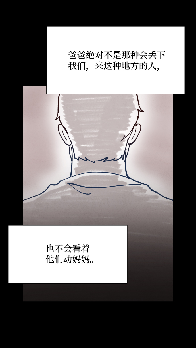 第21话22