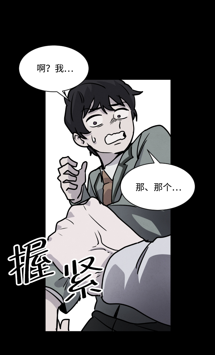 第2话98
