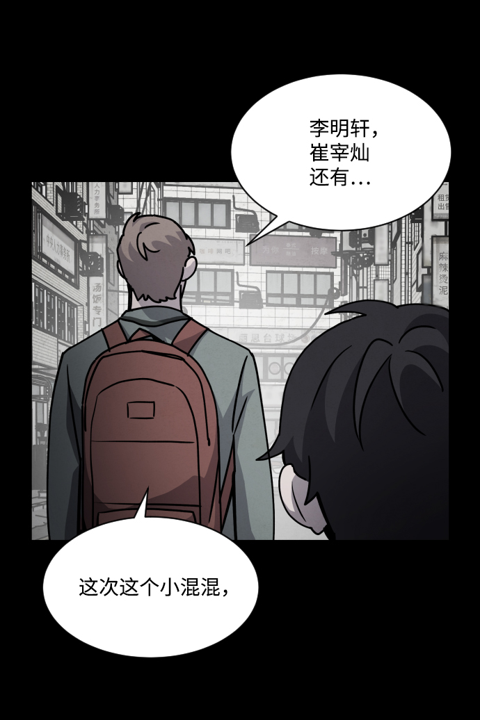 第12话4
