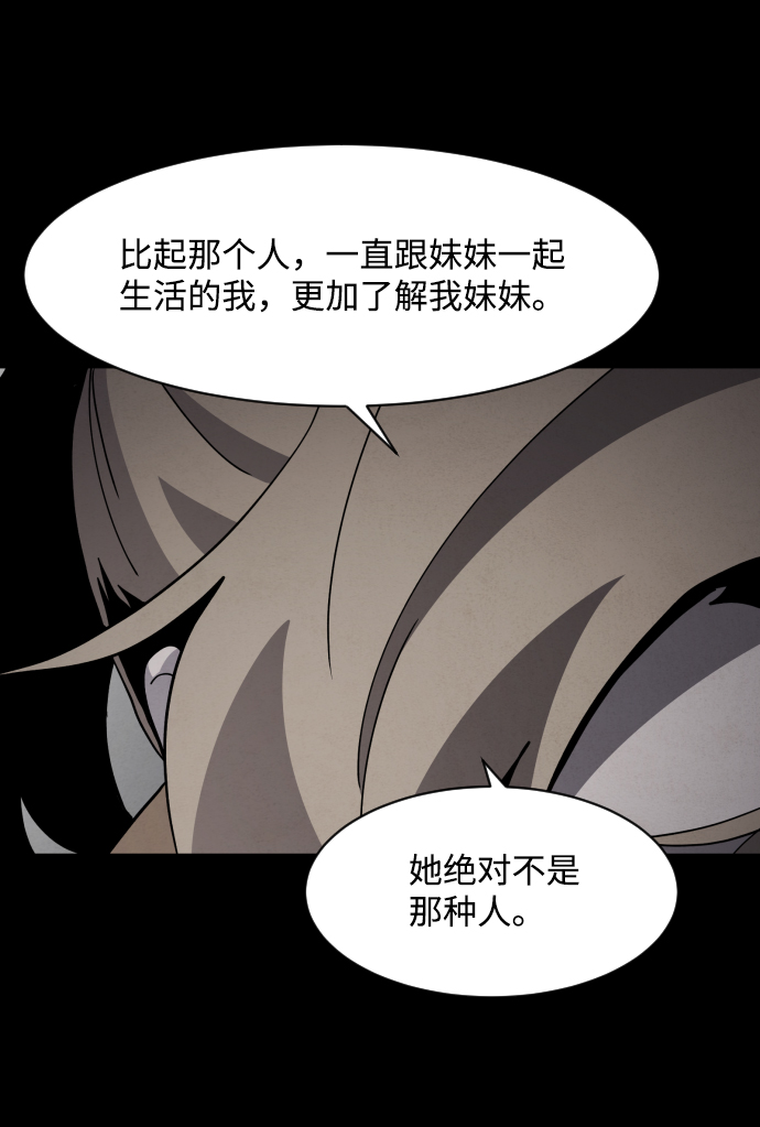 第47话67