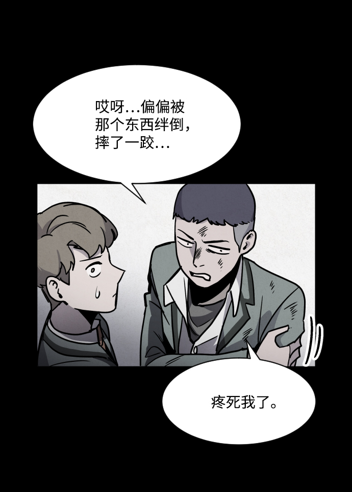 第5话78