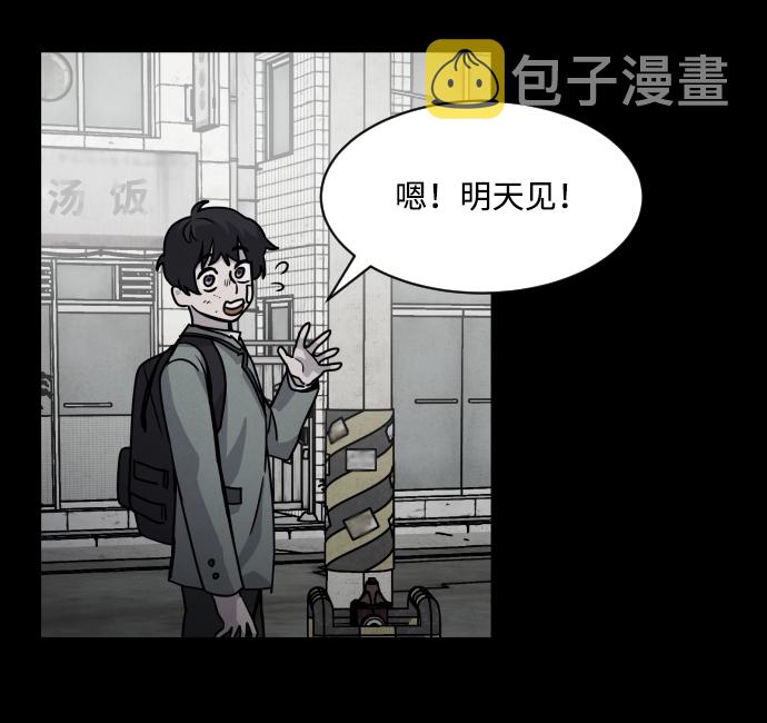 第11话72