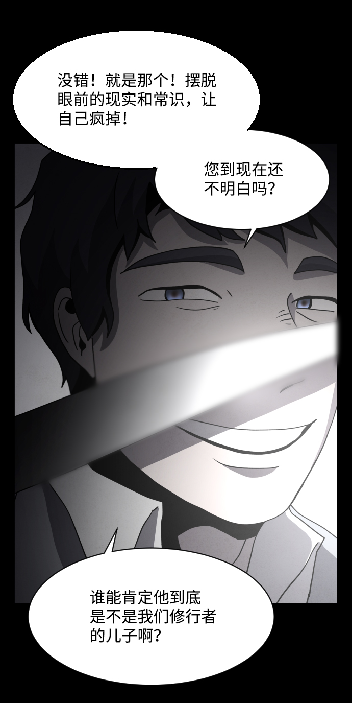 第32话33