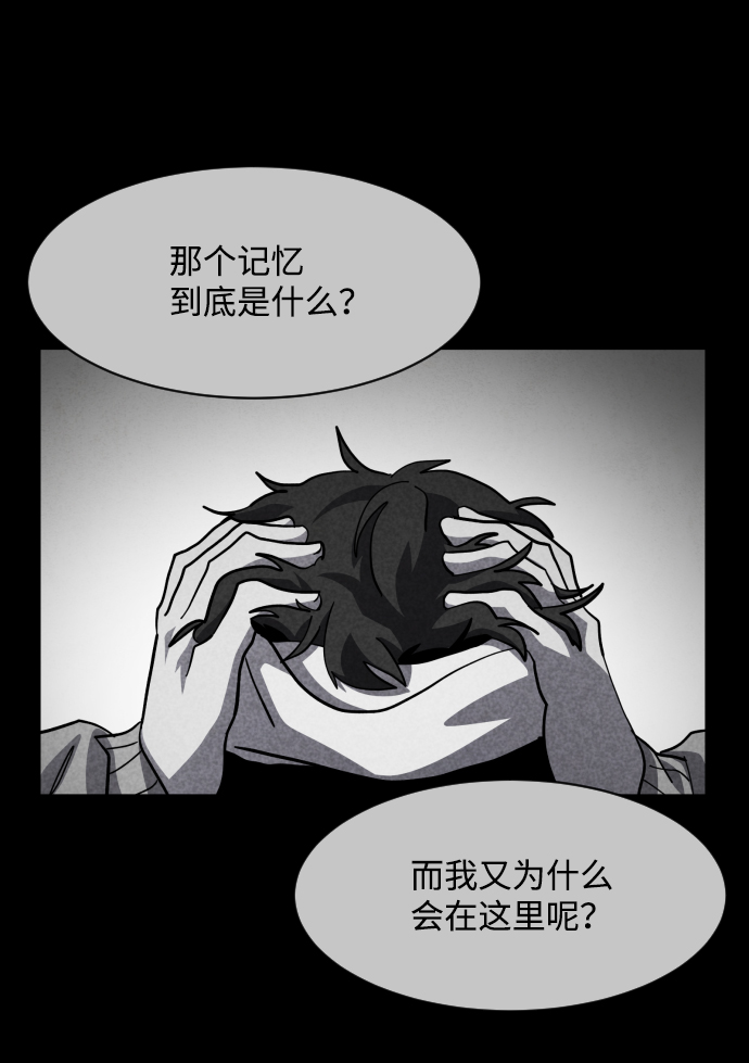 第47话18