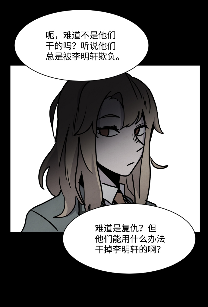 第2话5