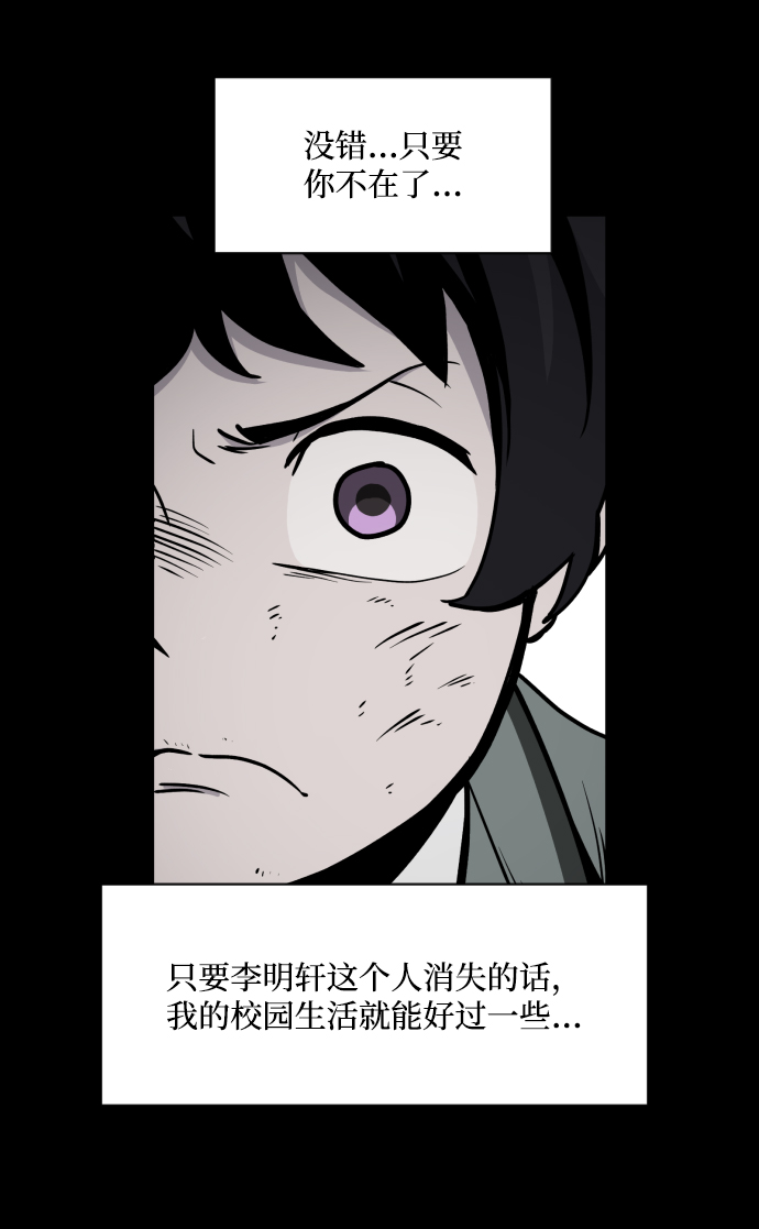 第1话61