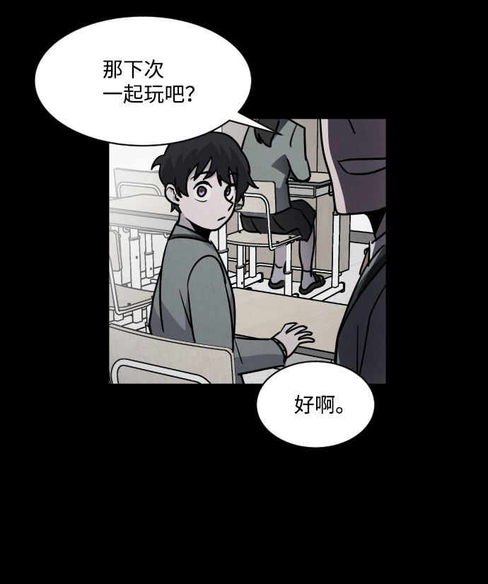 第6话33