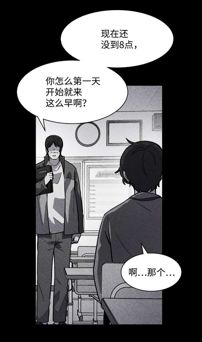 第41话6