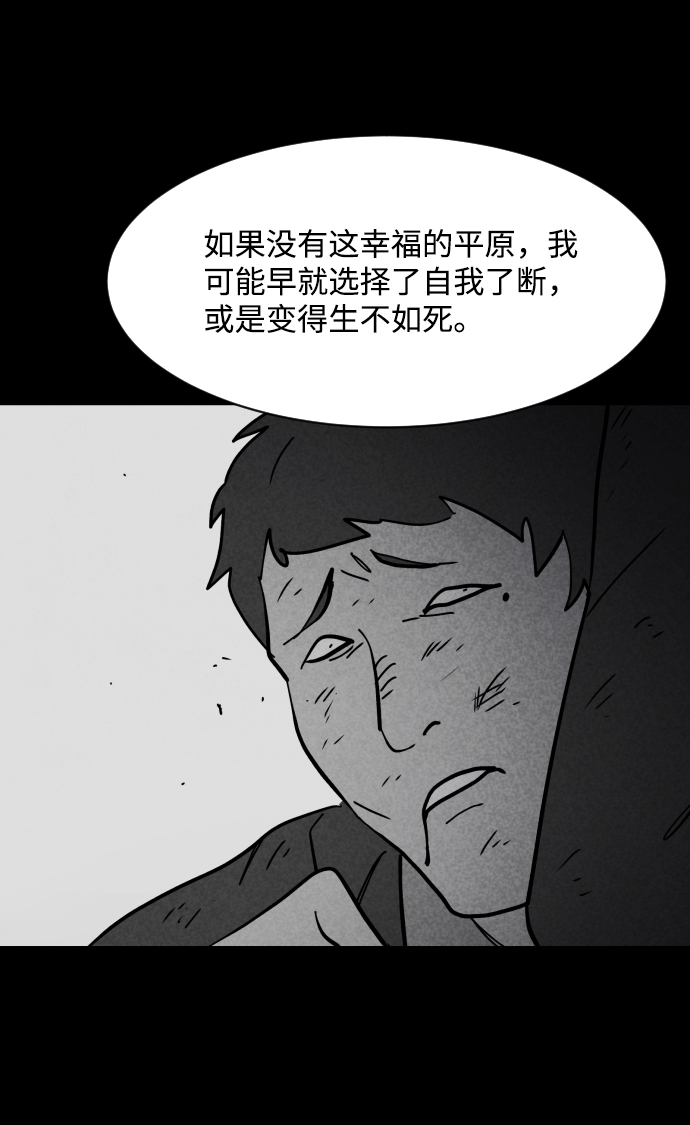 第36话65