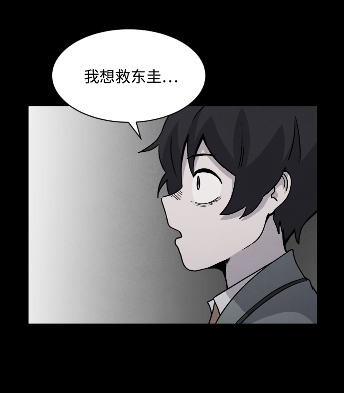 第23话92
