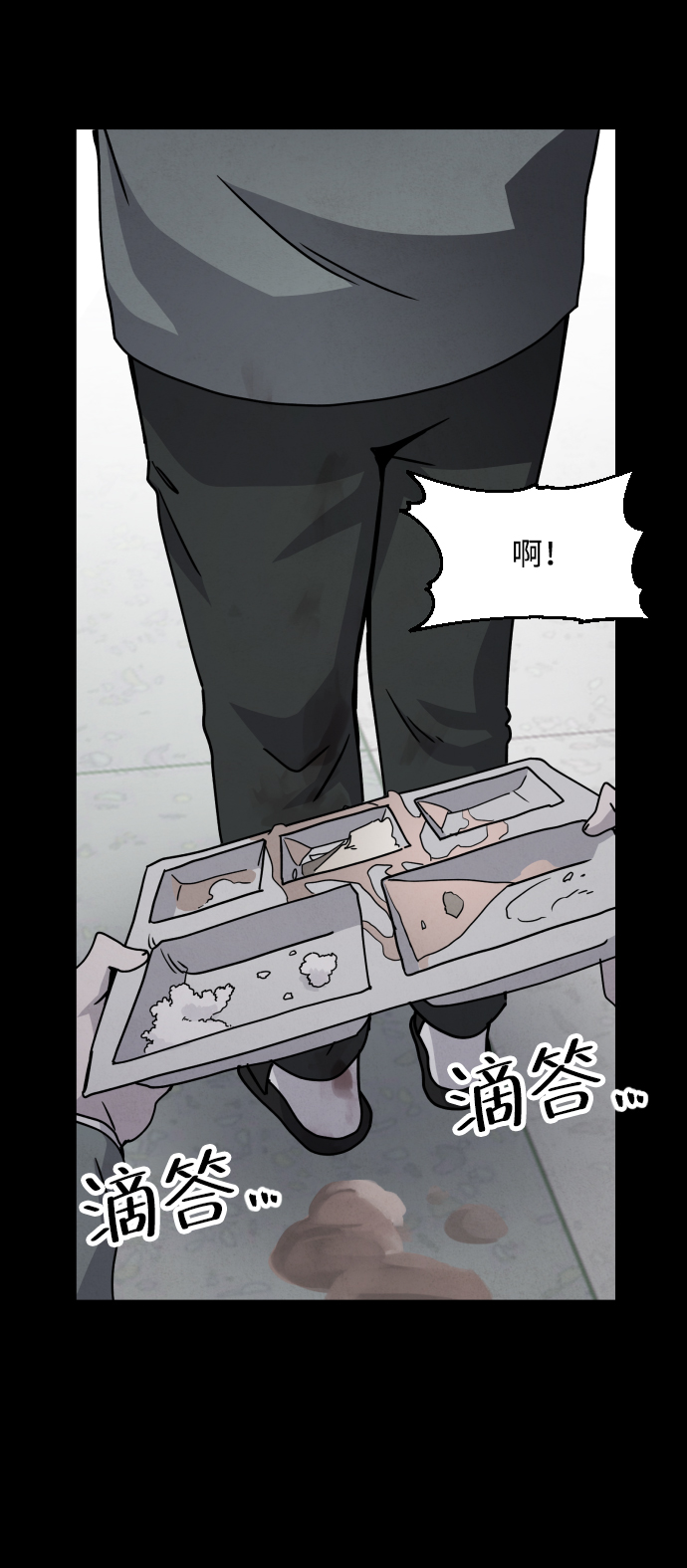 第26话27