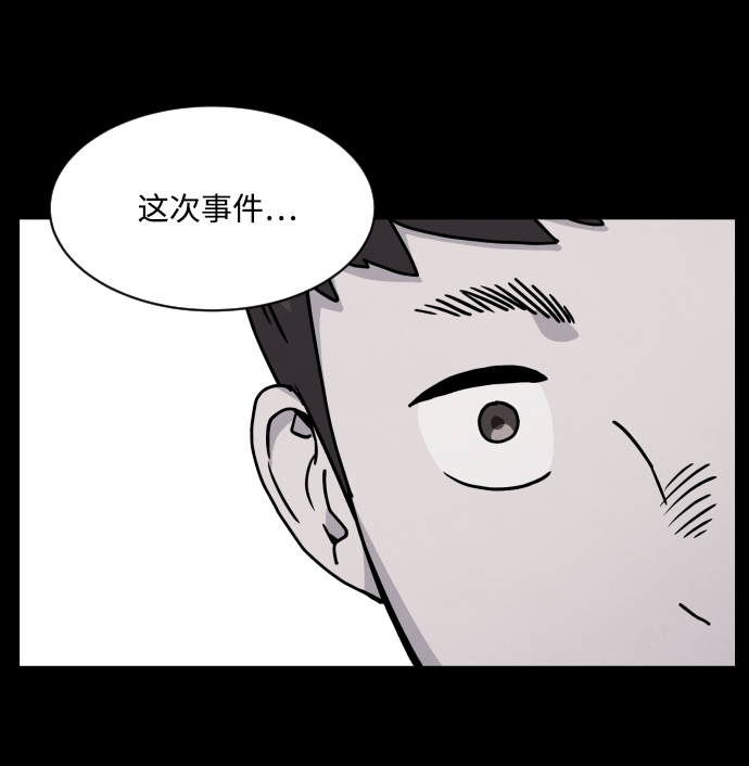第14话86