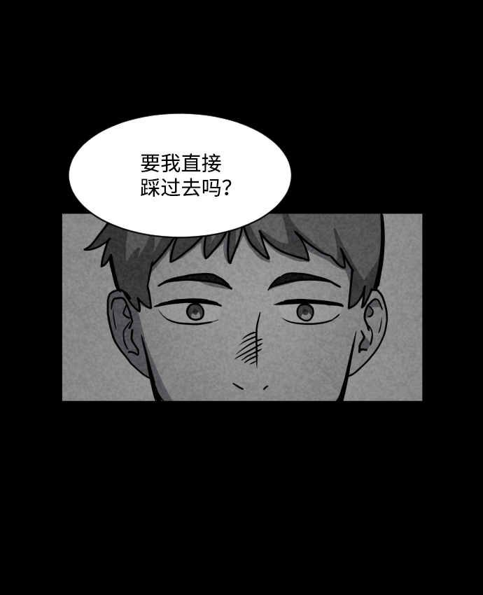 第8话77