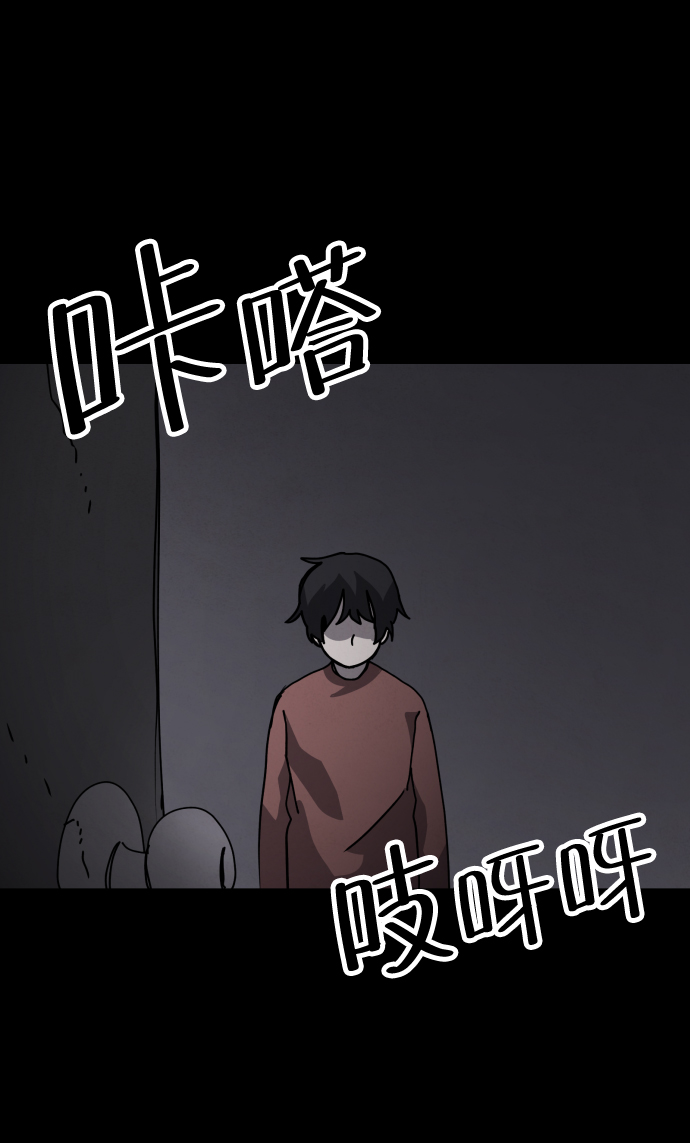 第33话87