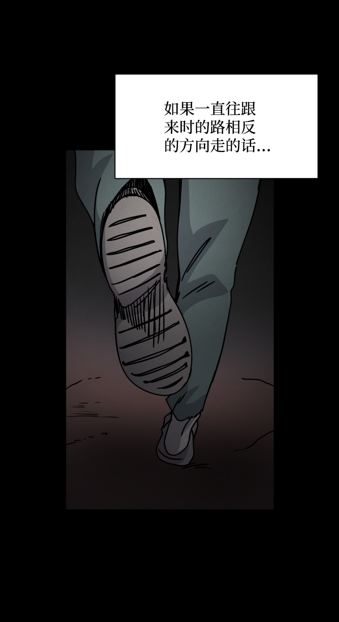 第21话89