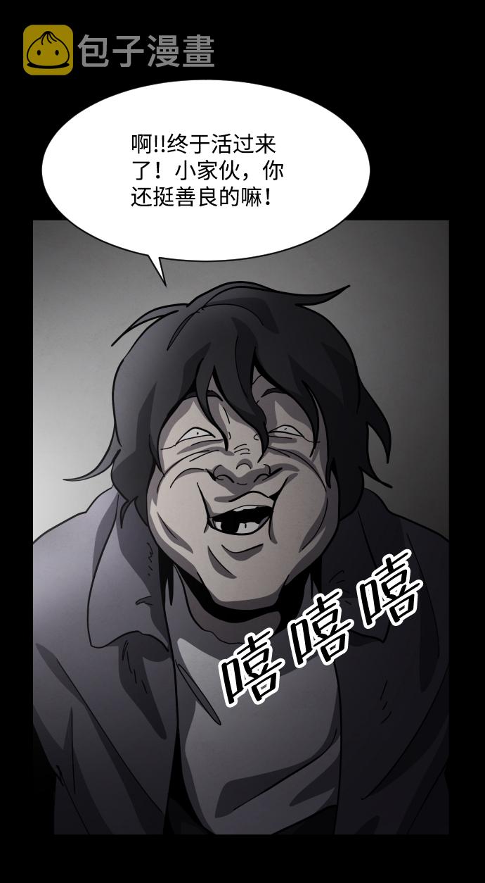 第37话79