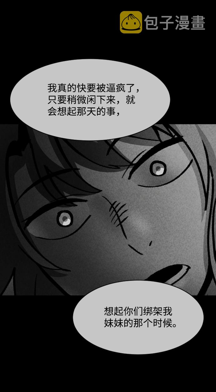 第21话8