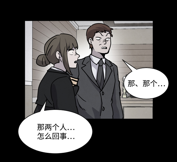 第2话94