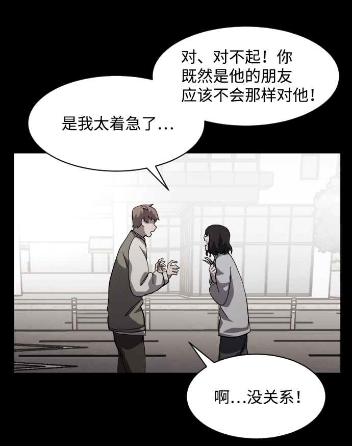 第34话45