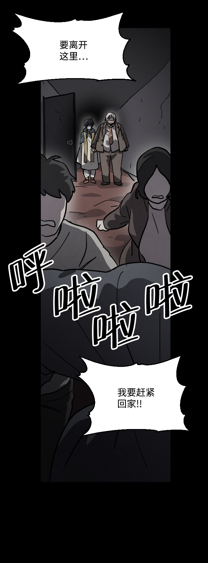 第48话84