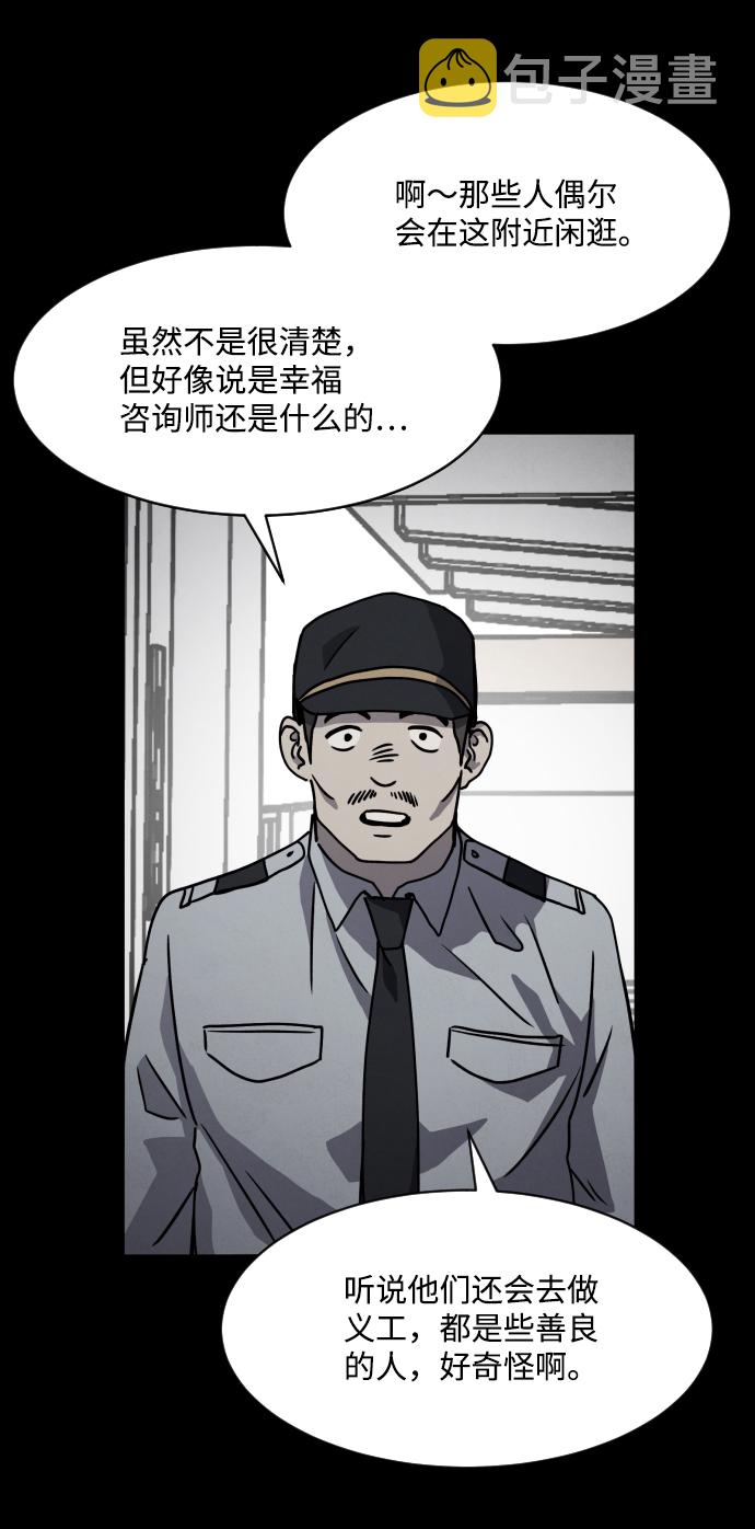 第12话85