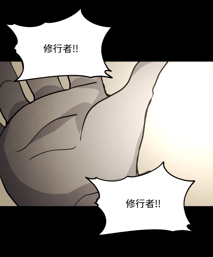 第37话106