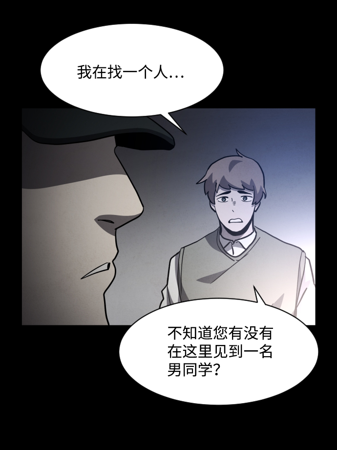 第51话33