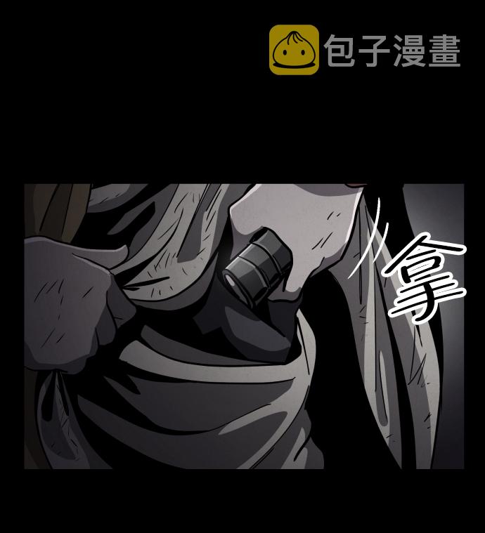 第43话14