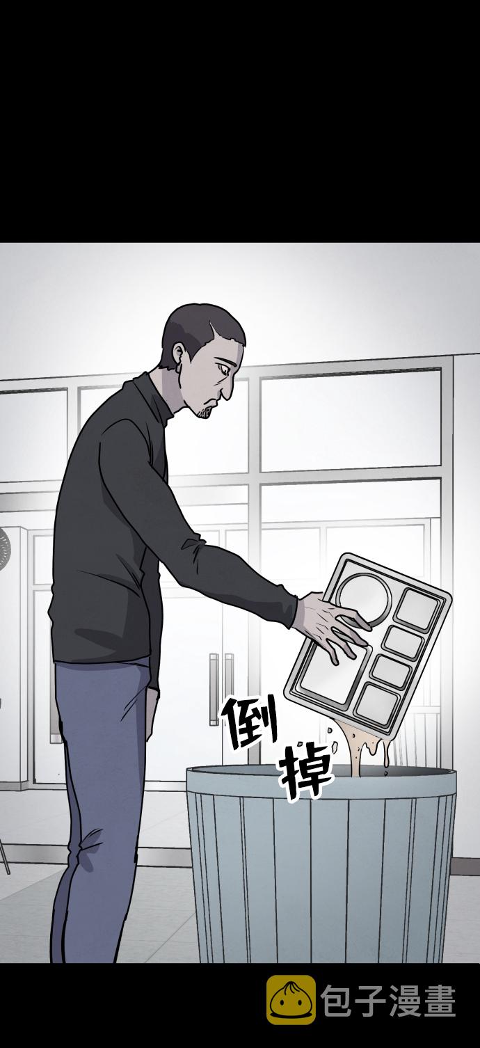 第3话63