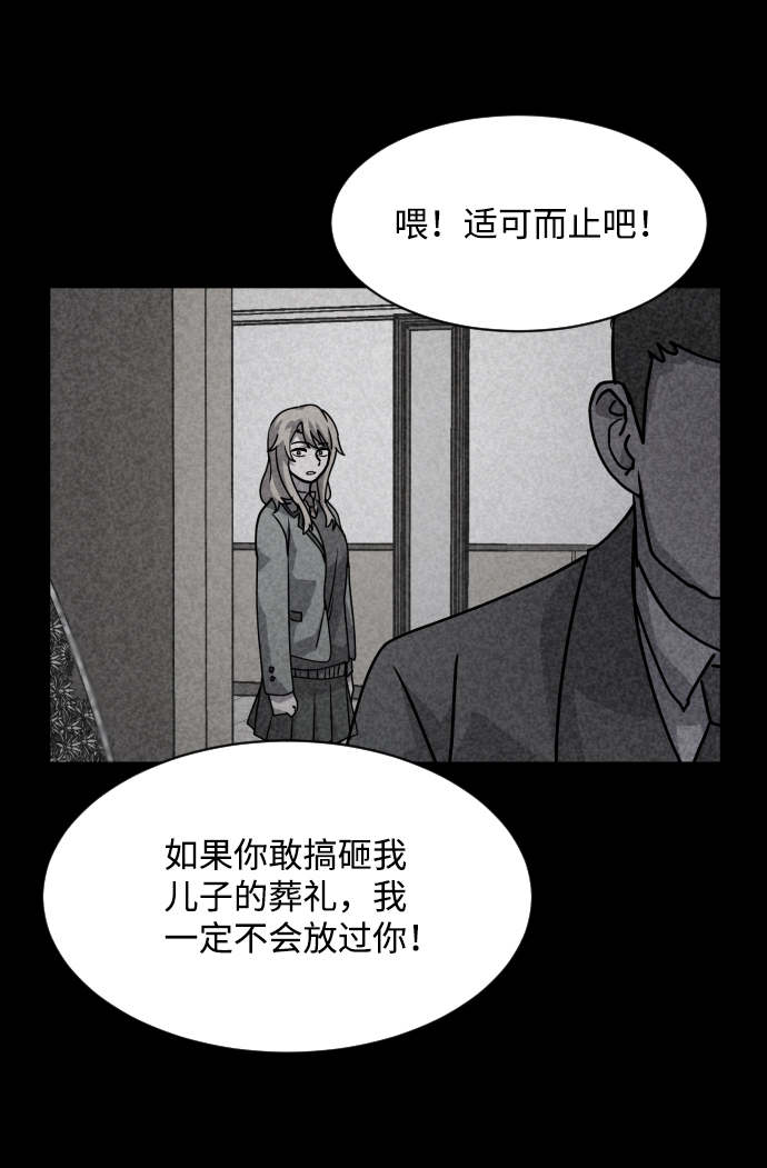 第16话4