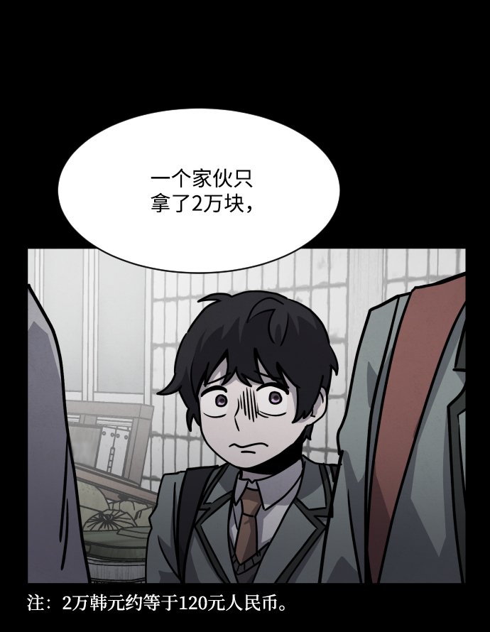 第9话13