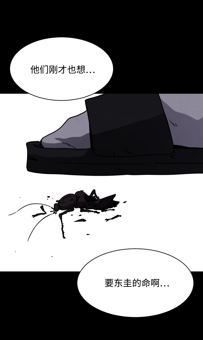 第23话95