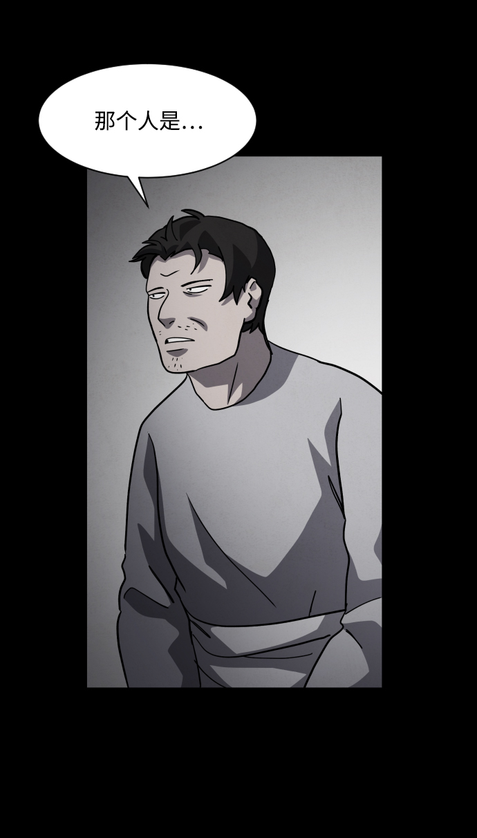 第51话80