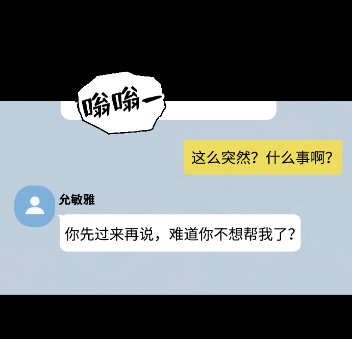 第17话55