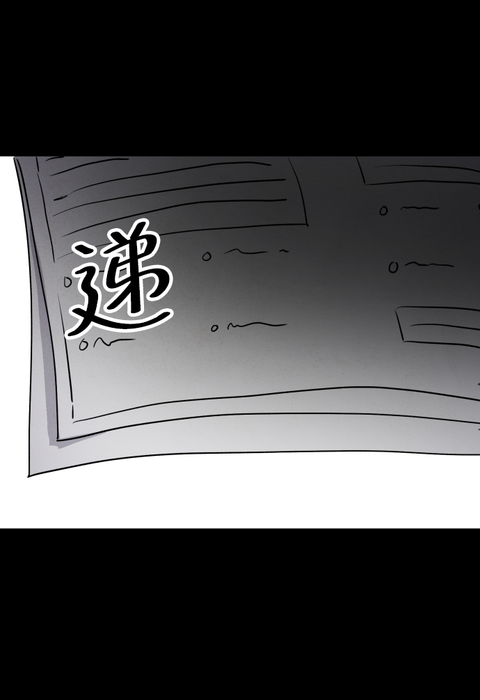 第23话31