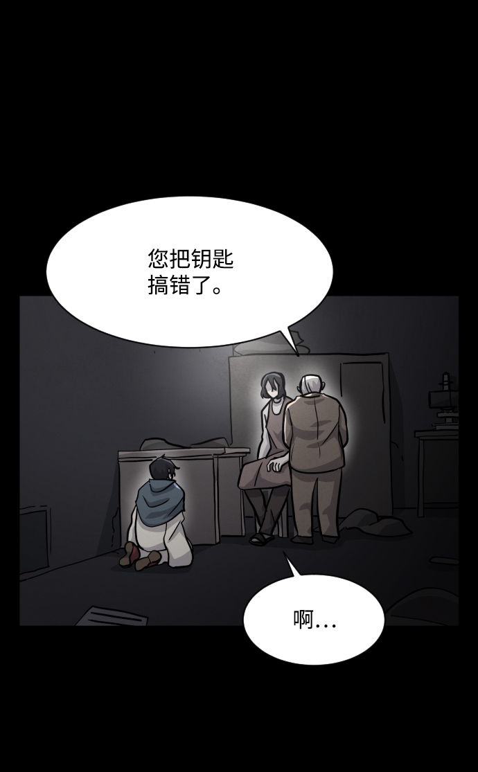 第45话60