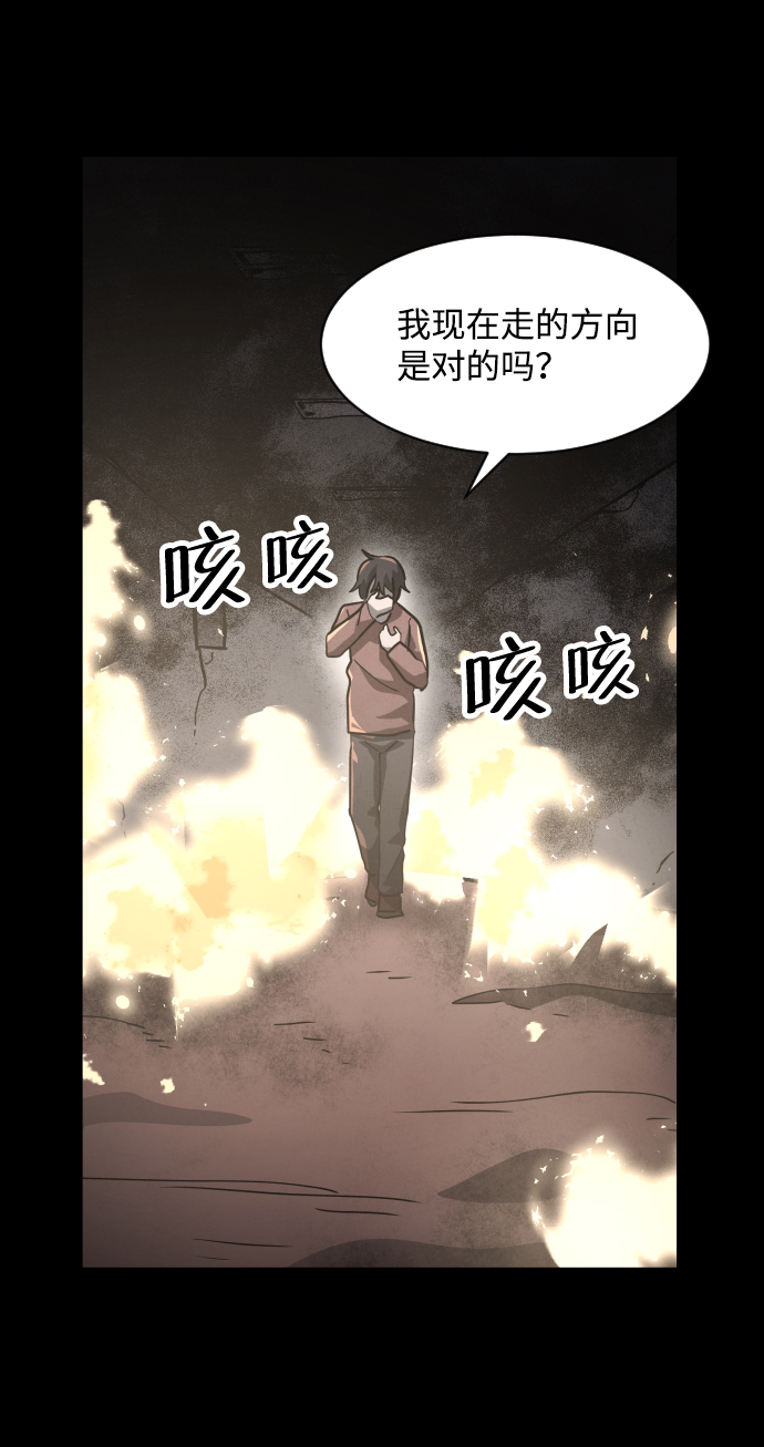 第51话3