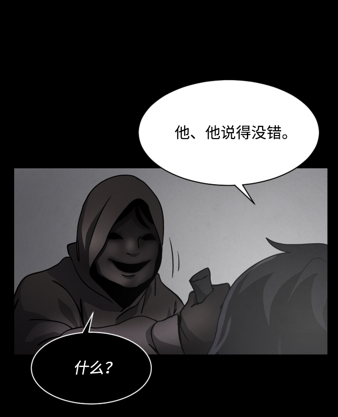 第30话26