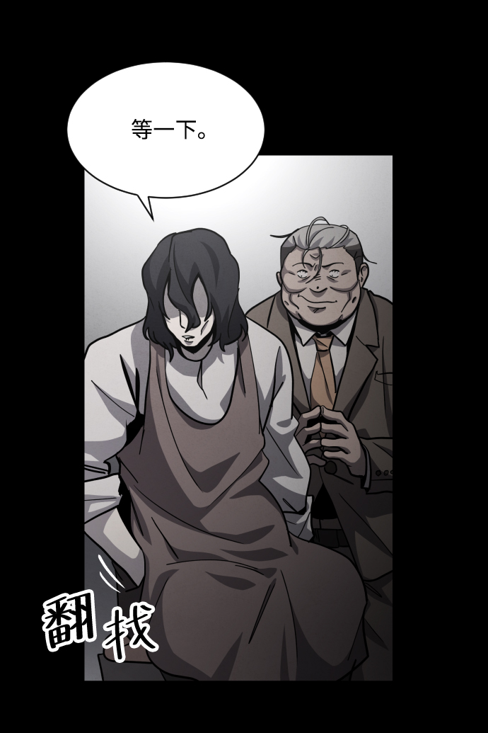 第45话61