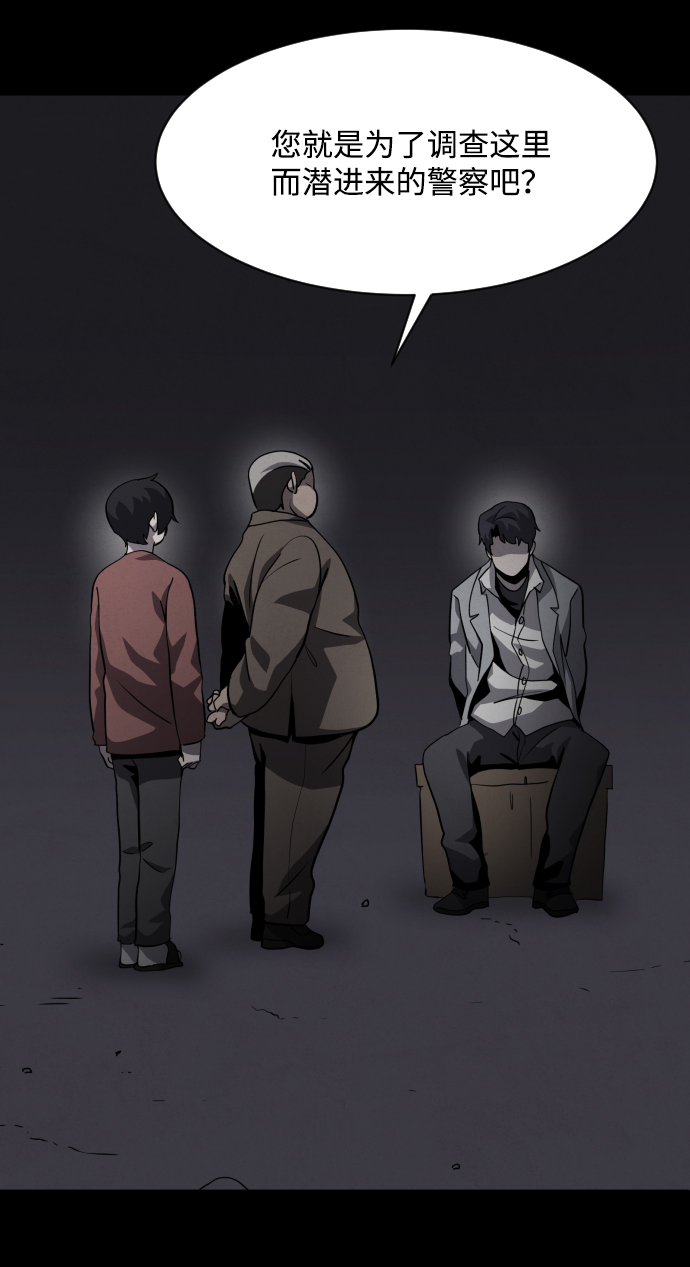 第33话61