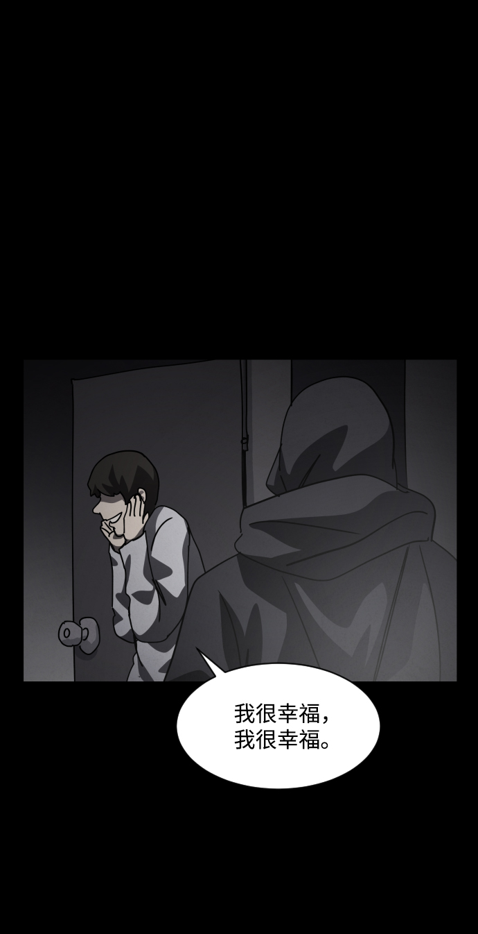 第36话54