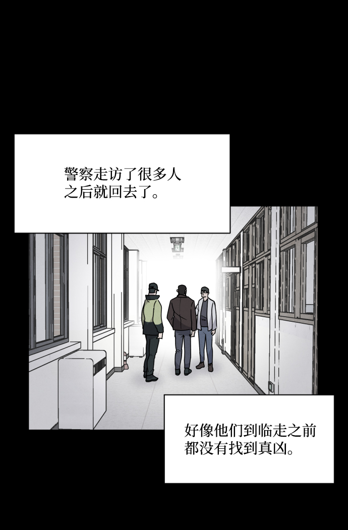 第2话25