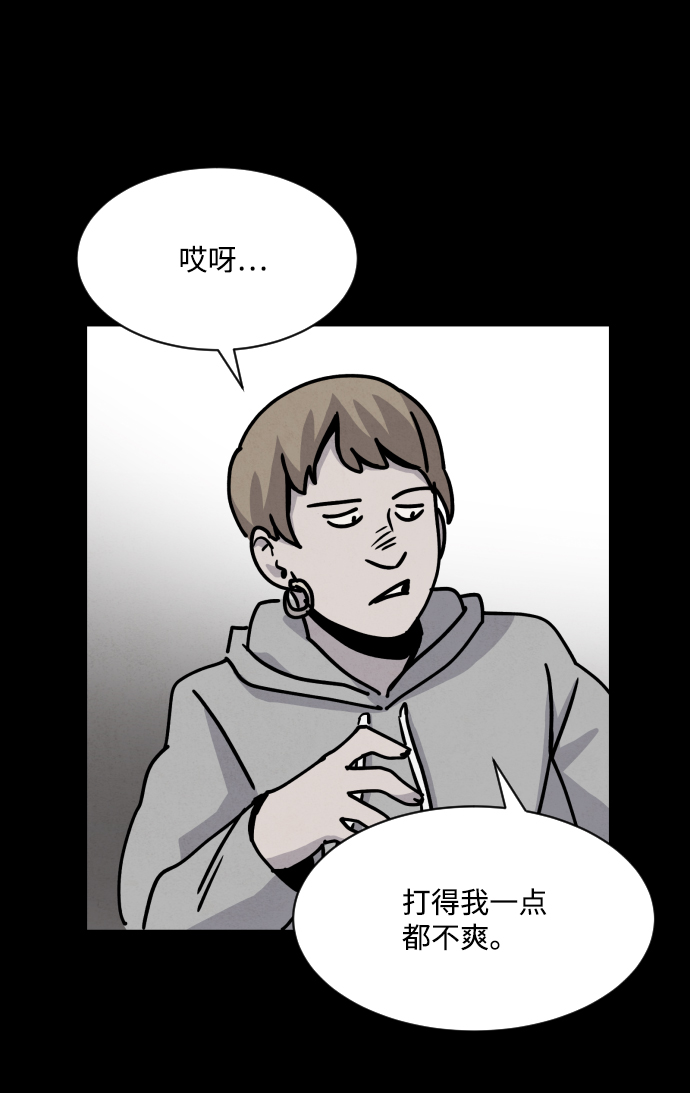 第8话69