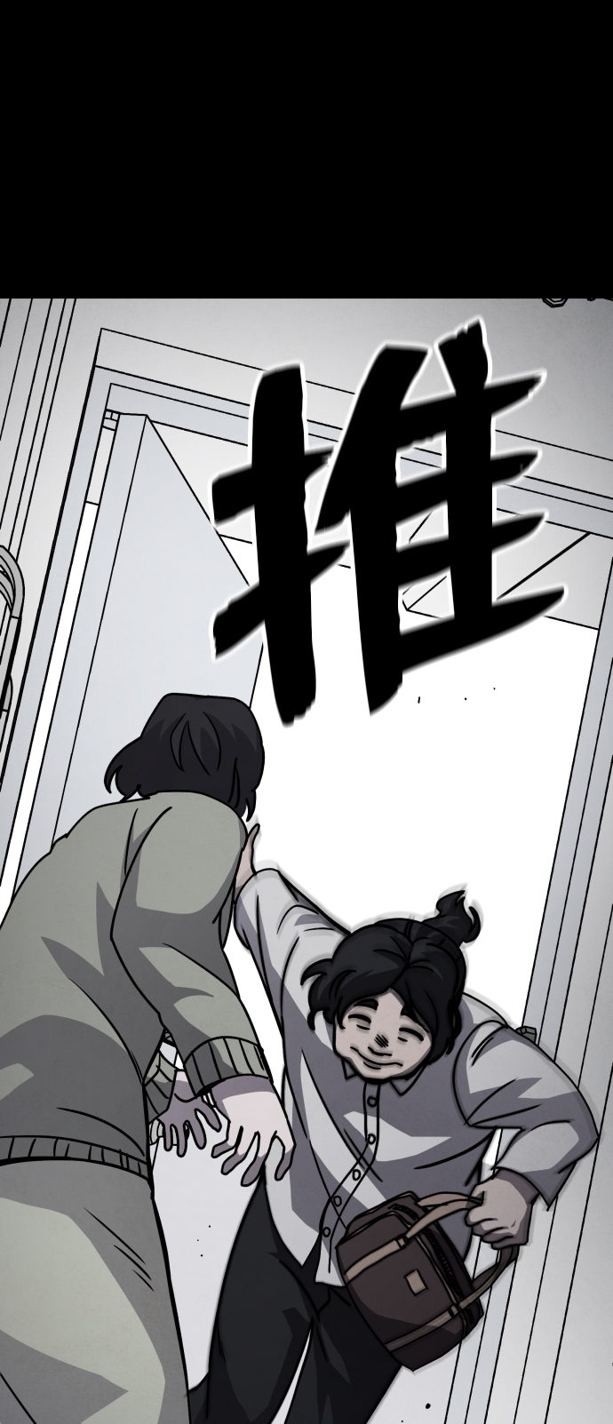 第12话56