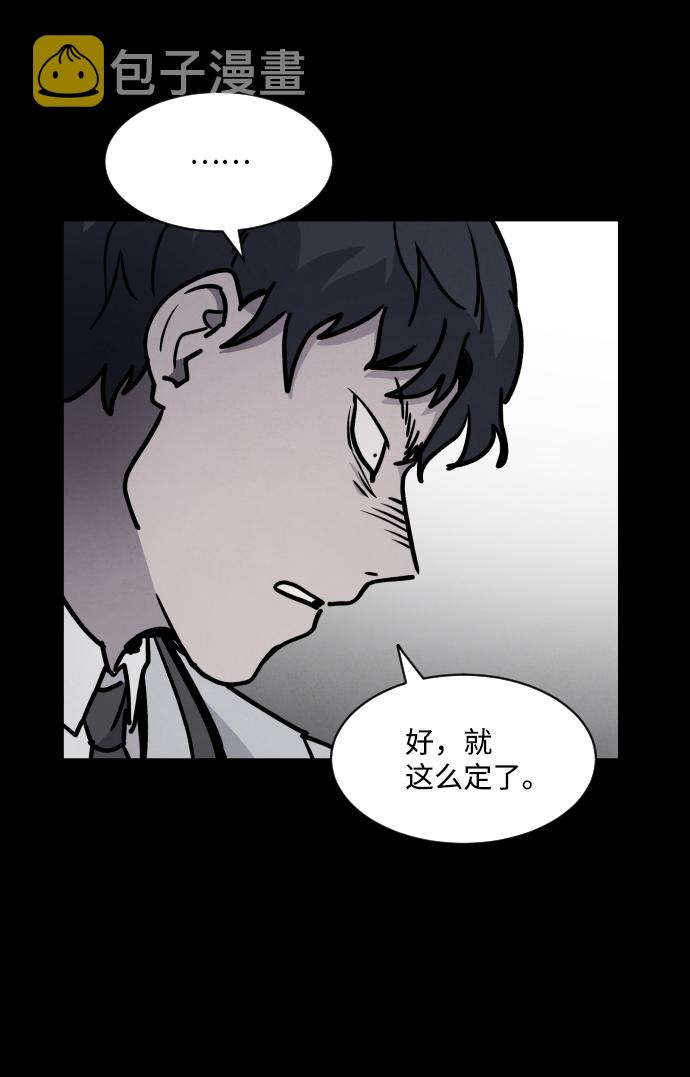 第7话79