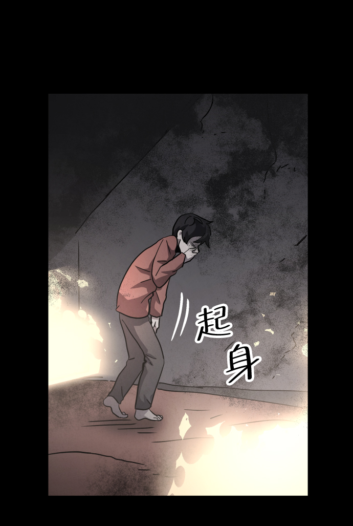 第51话70