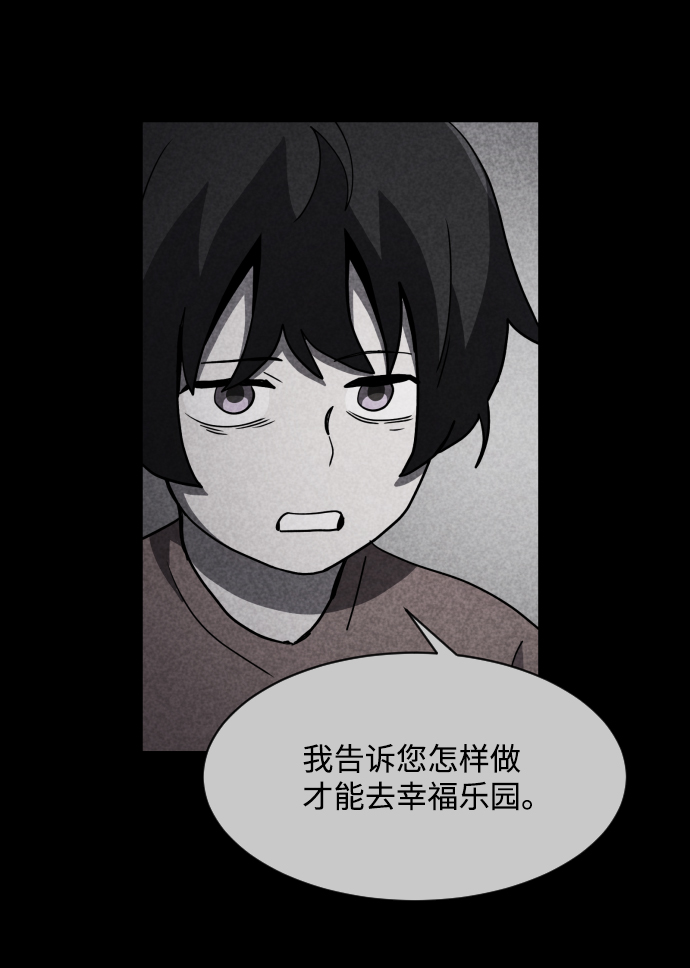 最终话81