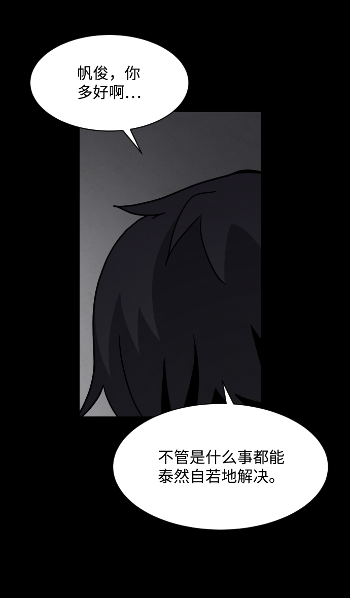 第23话97
