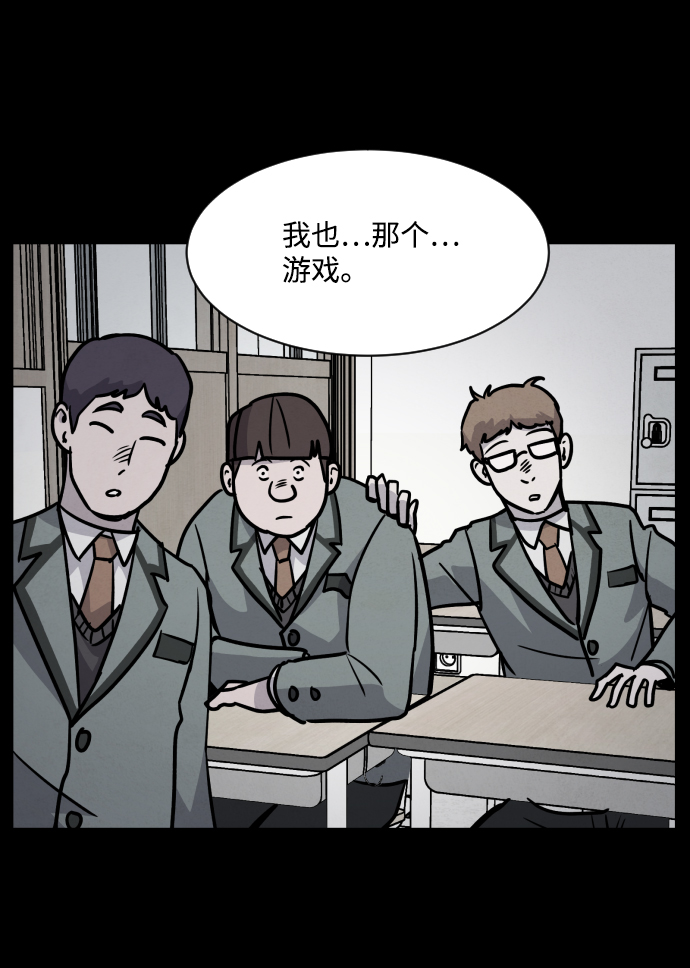 第6话38