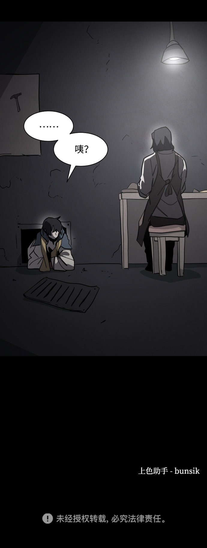 第44话109